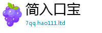 2025新门正版免费资本从新澳门天天彩免费精准大全谜语